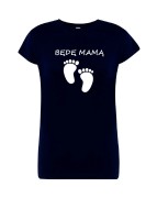 t-shirt-damski-bede-mama-10-kolorow-do-wyboru