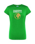 t-shirt-damski-najlepsza-kobieta-na-ziemii-10-kolo